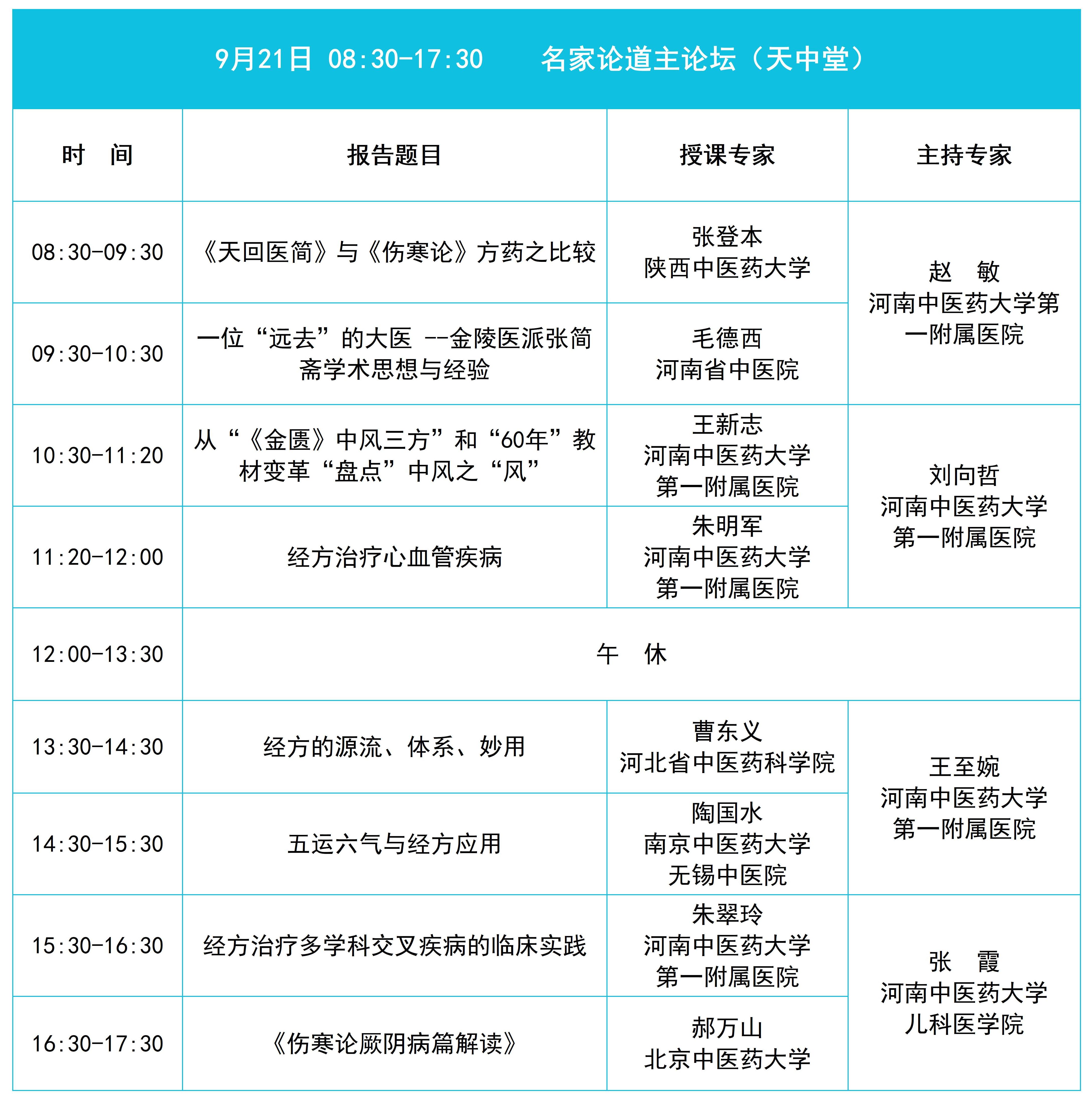 苏庆民_4_02.jpg