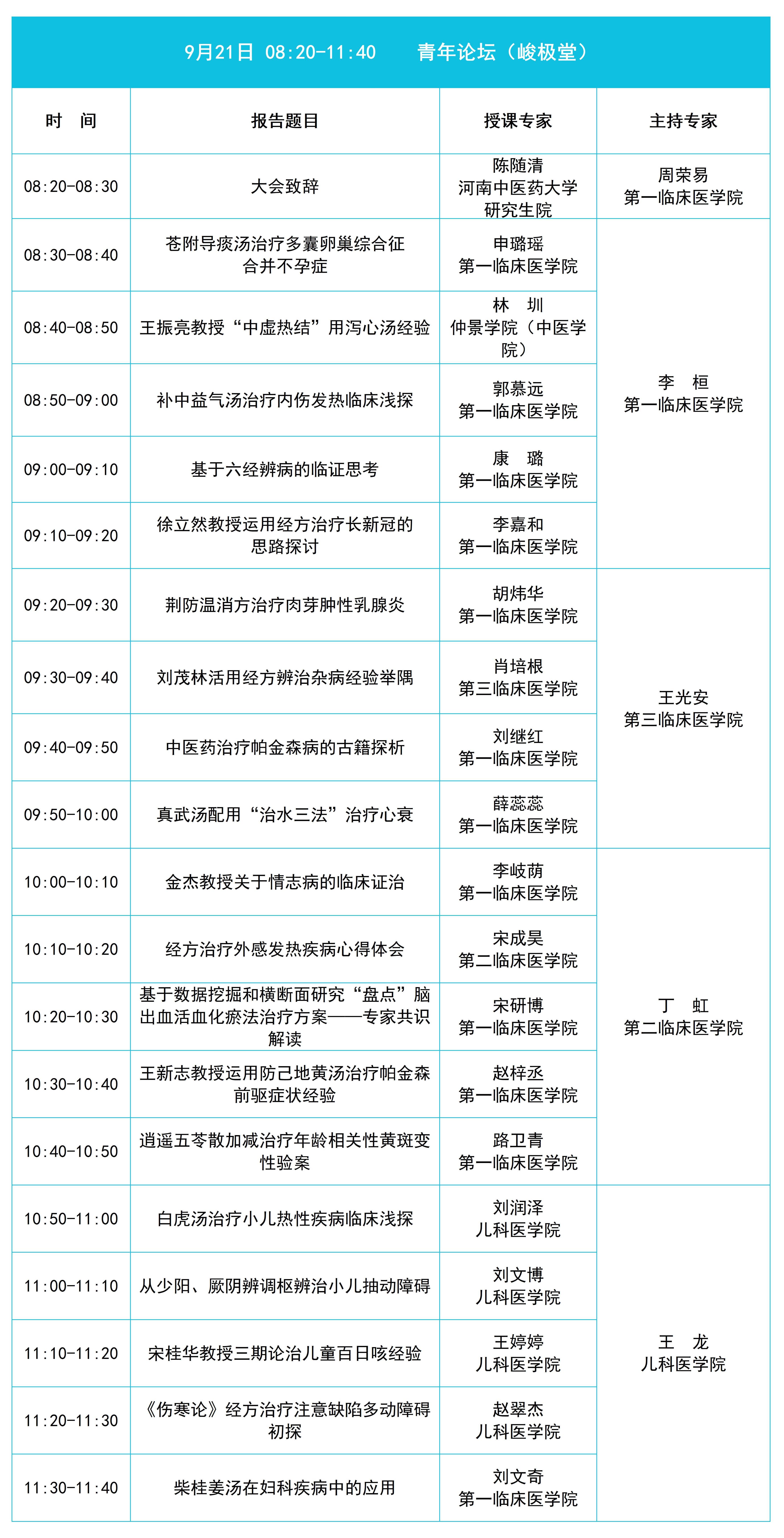 苏庆民_4_03.jpg
